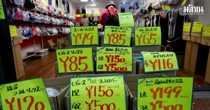 2026-08-28T102930Z_1157575760_RC2UMMAU7YV1_RTRMADP_3_JAPAN-YEN-INTERVENTION-DATA