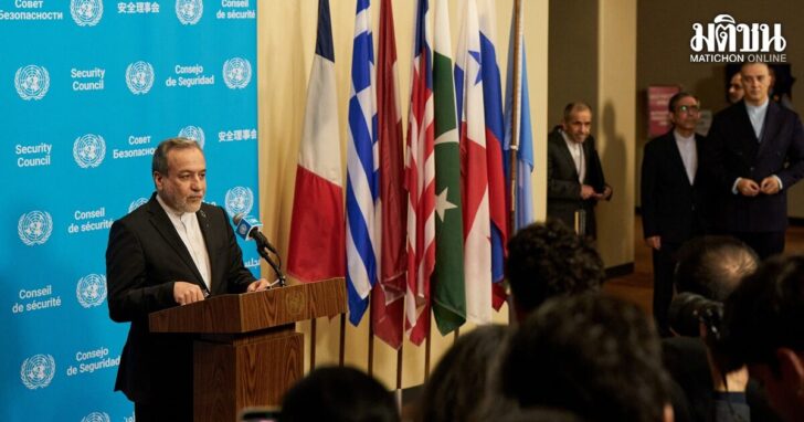 Iran's Foreign Minister Abbas Araqchi at the 81st United Nations General Assembly (UNGA)