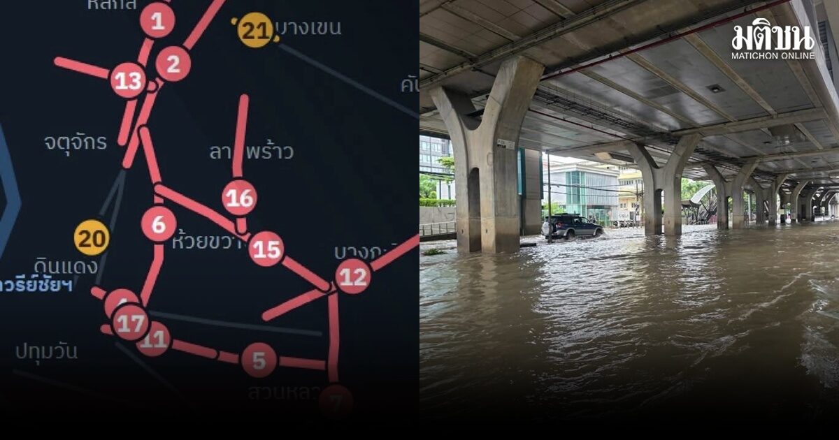 31 เส้นทาง ‘ท่วมสูง’ แนะเลี่ยง พหลโยธิน หน้า ม.ศรีปทุม รถเล็กอย่ามา