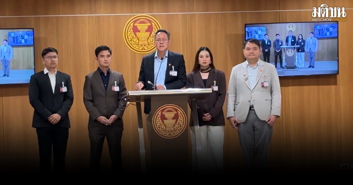ปชน.ถูกจำกัดสิทธิอภิปราย จี้ปธ.สภา-รองเป็นกลาง ซ้ำเลิกประชุมดึก ไม่มีข้าวกิน จ่อยื่นญัตติทบทวน