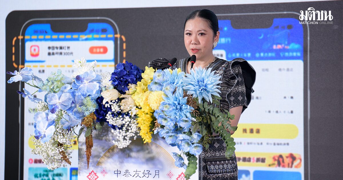 ททท.เปิด Nihao Month 69 รับหยุดยาววันชาติจีน ดันแตะเป้า 5.3 ล้านคน ปั้นรายได้ 3 แสนล้านบาท