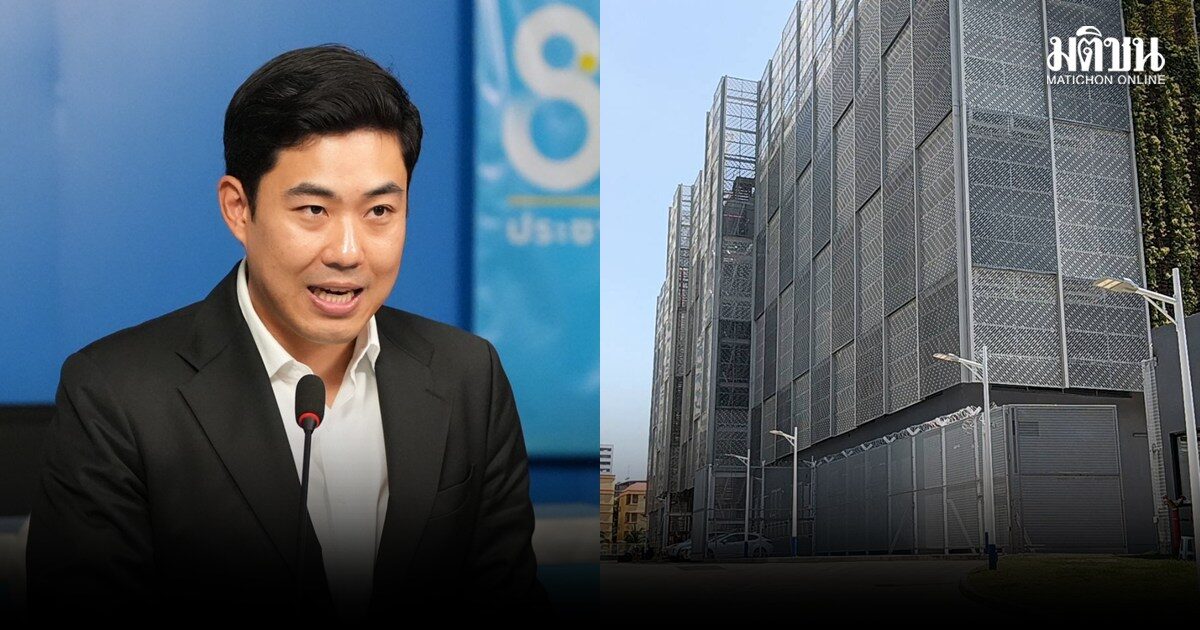 โฆษกปชป. ยันยุคผู้ว่าฯอัศวิน ไม่มีดาต้าเซ็นเตอร์ขนาดใหญ่ จี้ถามรบ.ถ้ามีวิกฤตน้ำ-ไฟ ส่งให้ปชช.ก่อนไหม