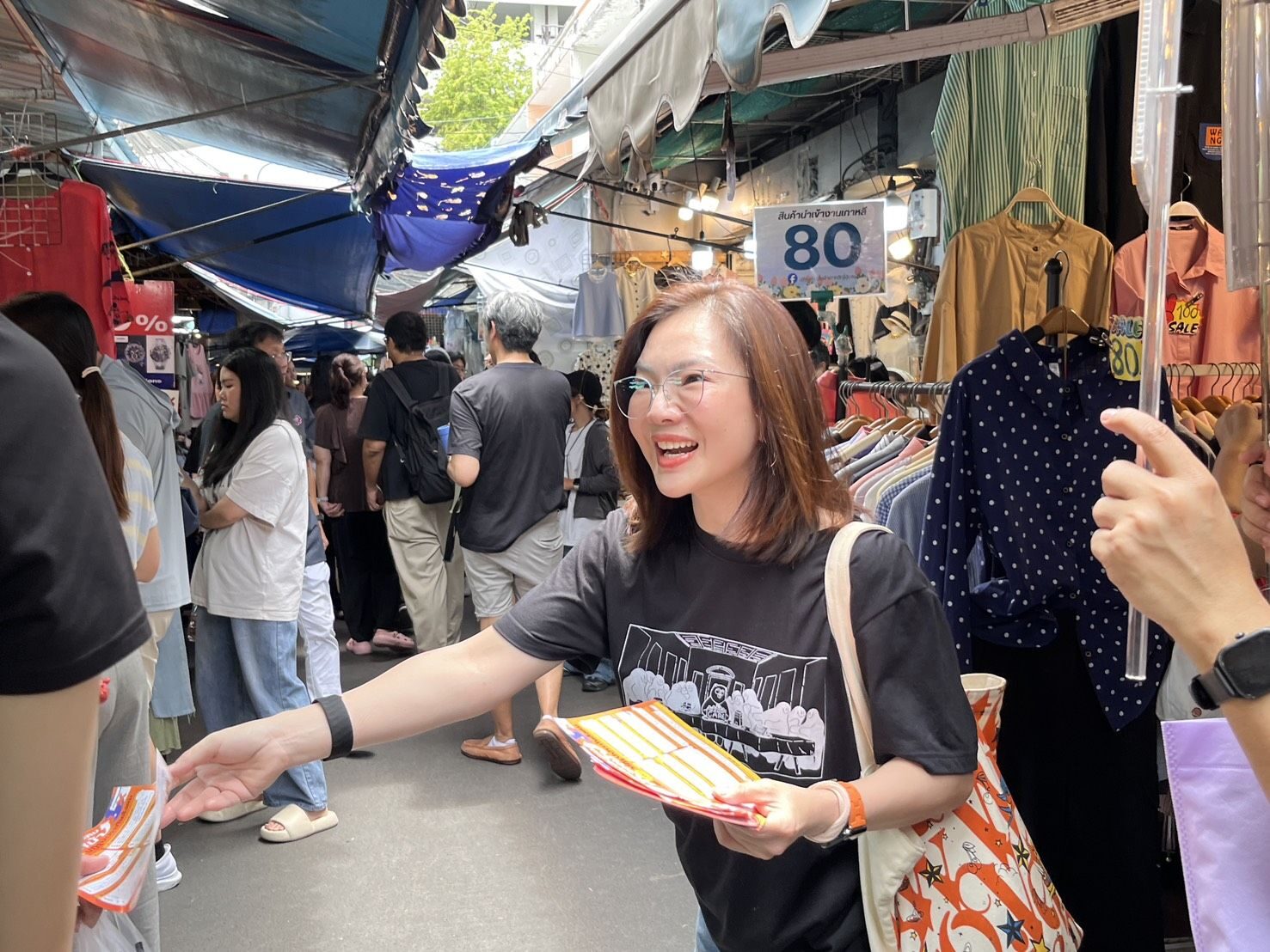 ศราริน เรืองปัญญาวุฒิ