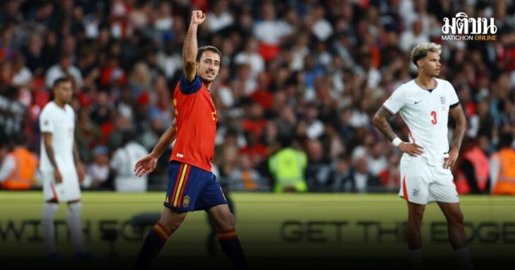 Nations League - Group A3 - England v Spain