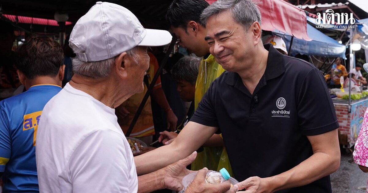 ปชป.ตั้งครัวกลางแจกอาหาร ‘มาร์ค’ ลุยคลองเตย สั่งสส.-สก. ลงพื้นที่ช่วยน้ำท่วม