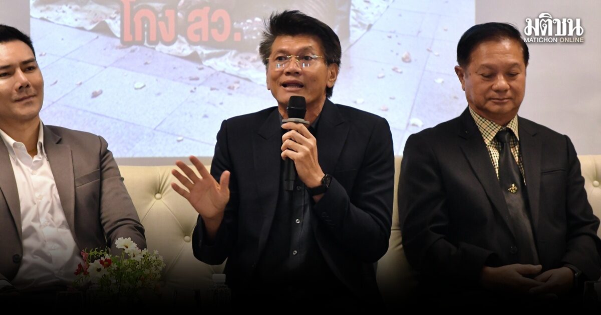 สาธิต ลั่น คดีฮั้ว สว. ต้องเอาควาญช้างมาลงโทษ เผย ปชป.ช่วยร่างฟ้อง ม.157 ขอปชช.อย่าทิ้งกลางทาง