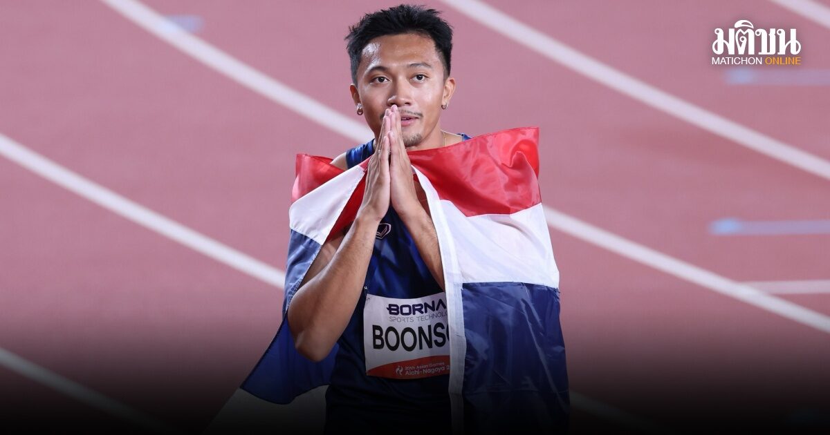 บิว เผยล้าจากการแข่งต่อเนื่อง แต่ยังทุบสถิติใหม่ มั่นใจคว้าทองที่ 2 ฝากคนไทย 