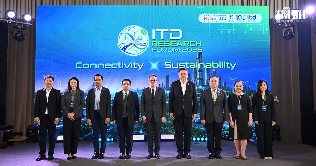 ITD เสนอ 4 ผลงานวิจัยระดับชาติ รับมือการค้าโลก แนะดูโมเดลสิงคโปร์-มาเลย์ ล้อมกรอบดาต้าเซ็นเตอร์