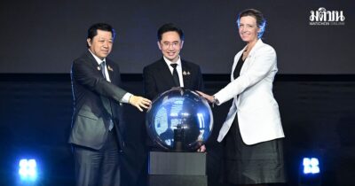 GCNT Expo 2026