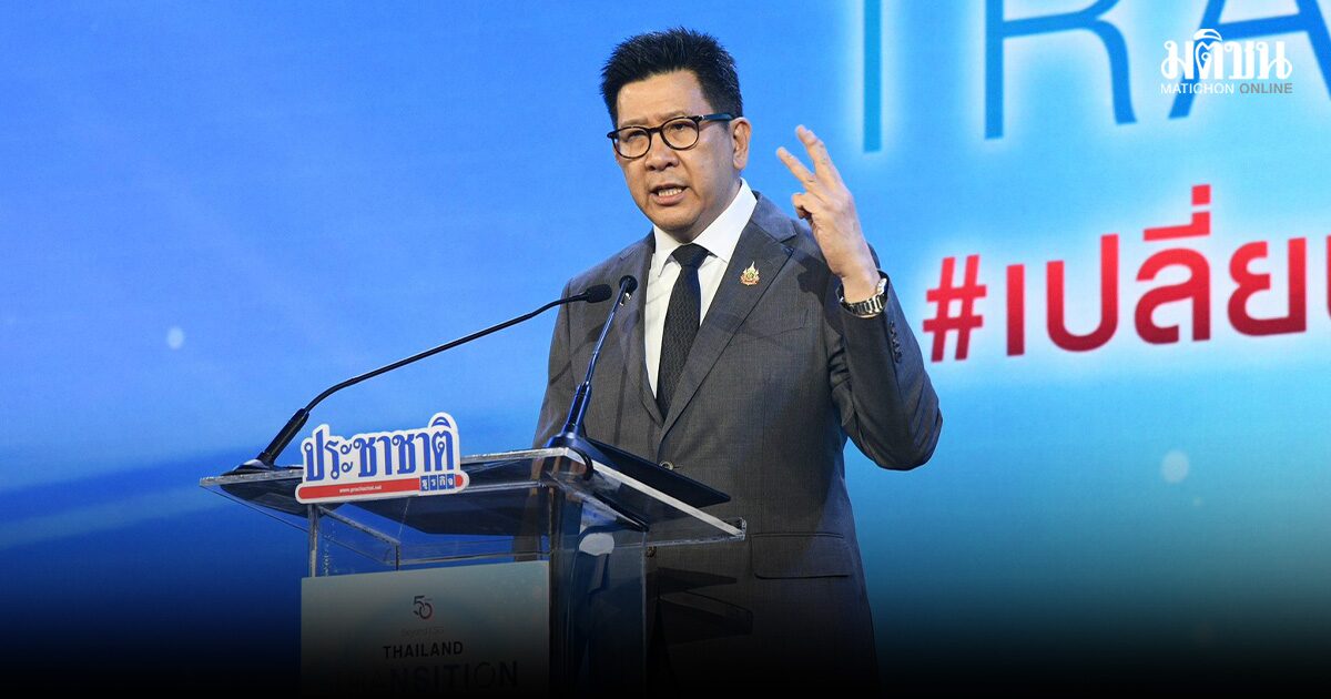 เอกนิติ กางกลยุทธ์ 3 เสาเปลี่ยนผ่านศก. เน้นลงทุนเสริมแกร่งโครงสร้างประเทศสู่ยุคโลกแตกขั้ว