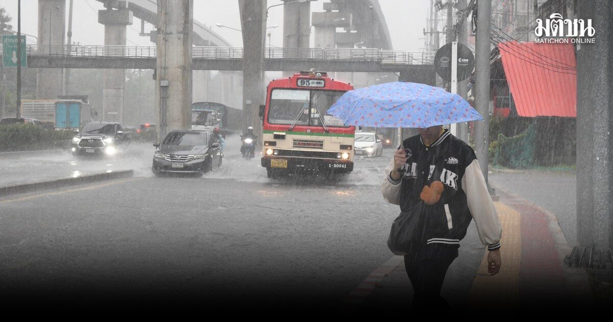 กรมอุตุ ฉบับ 3 เตือนทั่วไทยฝนตกหนักถึงหนักมาก 8-13 ก.ย. วันนี้เหนือ-อีสานตกหนัก 70% กทม. 60%