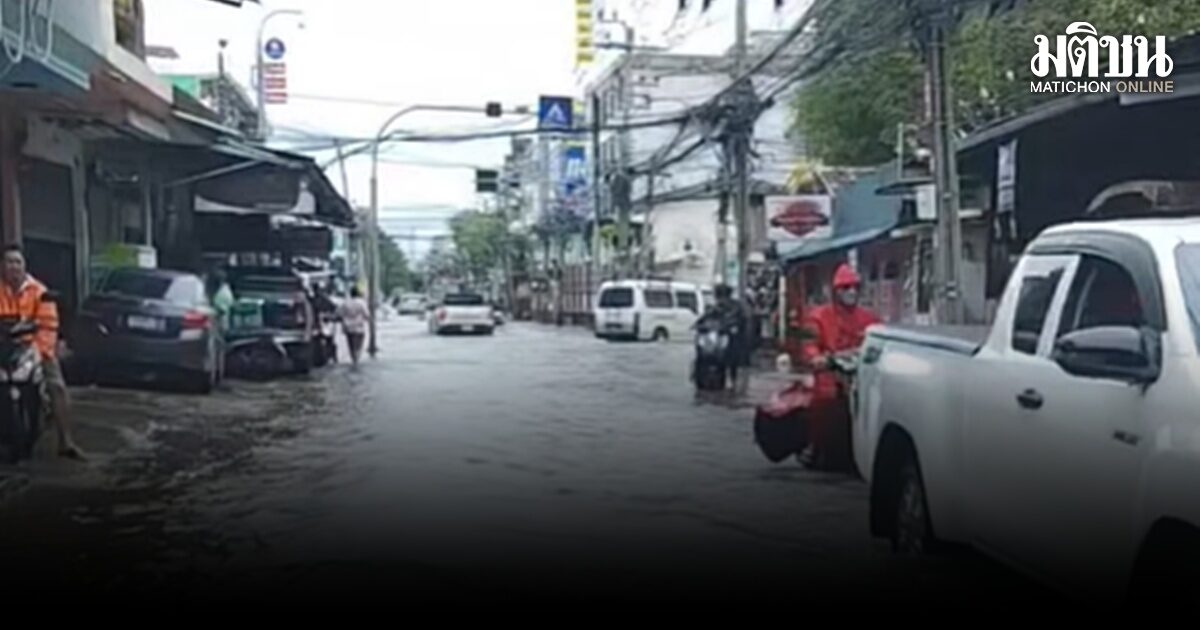 ชาวประชานิเวศน์ 3 โอดน้ำท่วมเมืองนนทบุรี กว่า 2 วัน หน่วยงานรัฐเงียบกริบ ถามใครต้องรับผิดชอบ