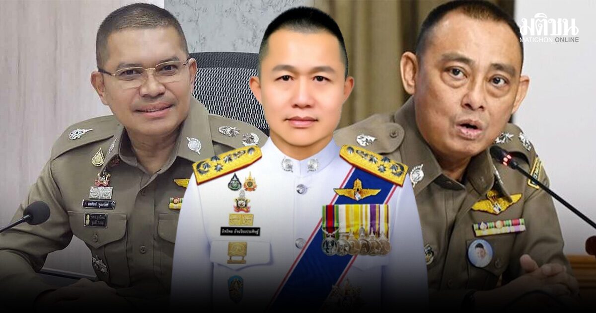 โปรดเกล้าฯแล้ว แต่งตั้งตำรวจ 281 ราย อิทธิพล-กฤษฎา ขึ้น รองผบ.ตร. บิ๊กเต่า ขยับนั่ง จเรตำรวจ