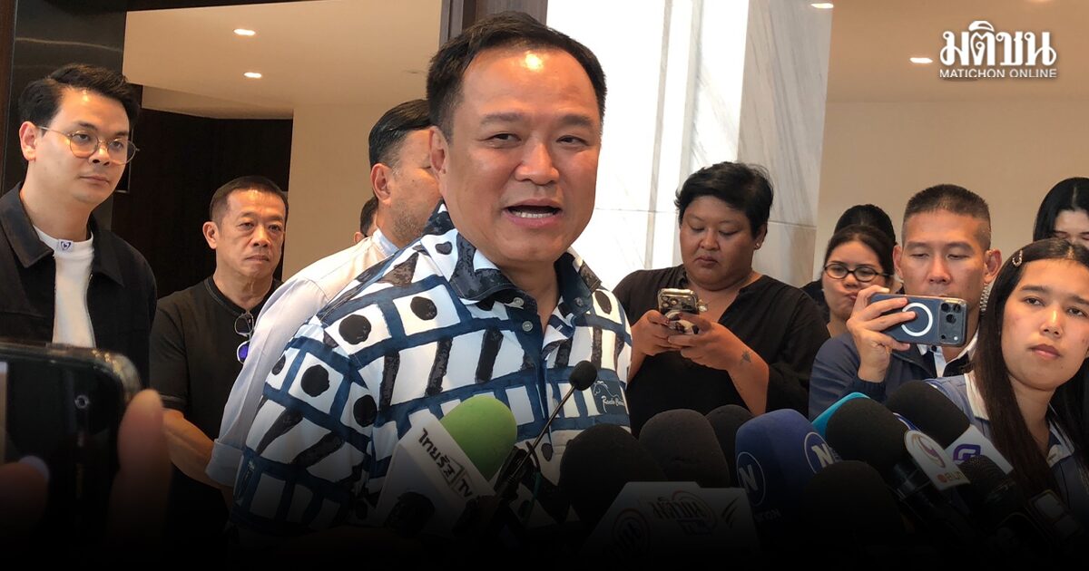 อนุทิน สู้ศึกงบ70 ถกรมต.-ส.ส.ภท.รับฝ่ายค้านป่วน สกัดใช้เวทีถลก’เอไอ-โกงสอบ’