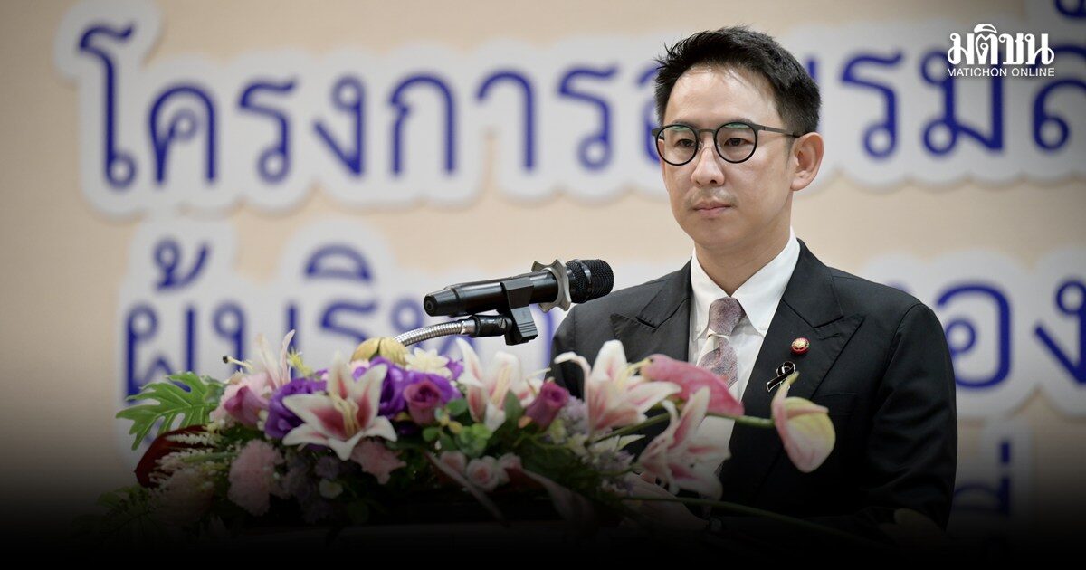 มหาดไทย เร่งดันร่างพ.ร.บ.ภาษีบ้านเกิด เติมงบท้องถิ่น เดินหน้าพัฒนาระบบที่ปรึกษากม. ดึง AI ช่วย