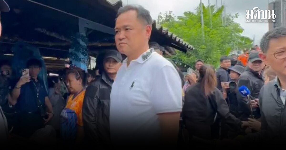 อนุทิน ลงพื้นที่ชุมชน ริมคลองเปรม ฮึ่ม ใช้กฎหมายเต็มที่ รื้อบ้านรุกล้ำ ทำคลองแคบ