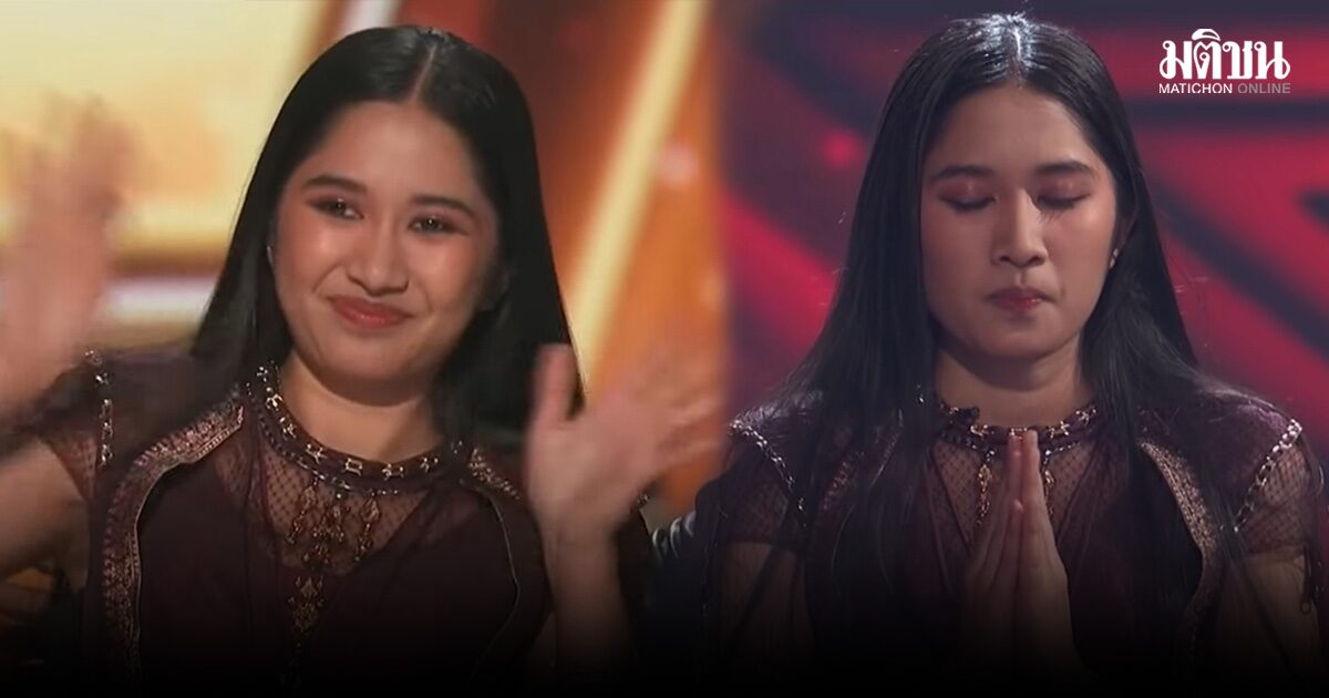 เนเน่ เปิดใจสื่อนอก หลังคว้าแชมป์ AGT รับ ทำตัวไม่ถูก ได้ยินเสียงเชียร์สนั่นฮอลล์