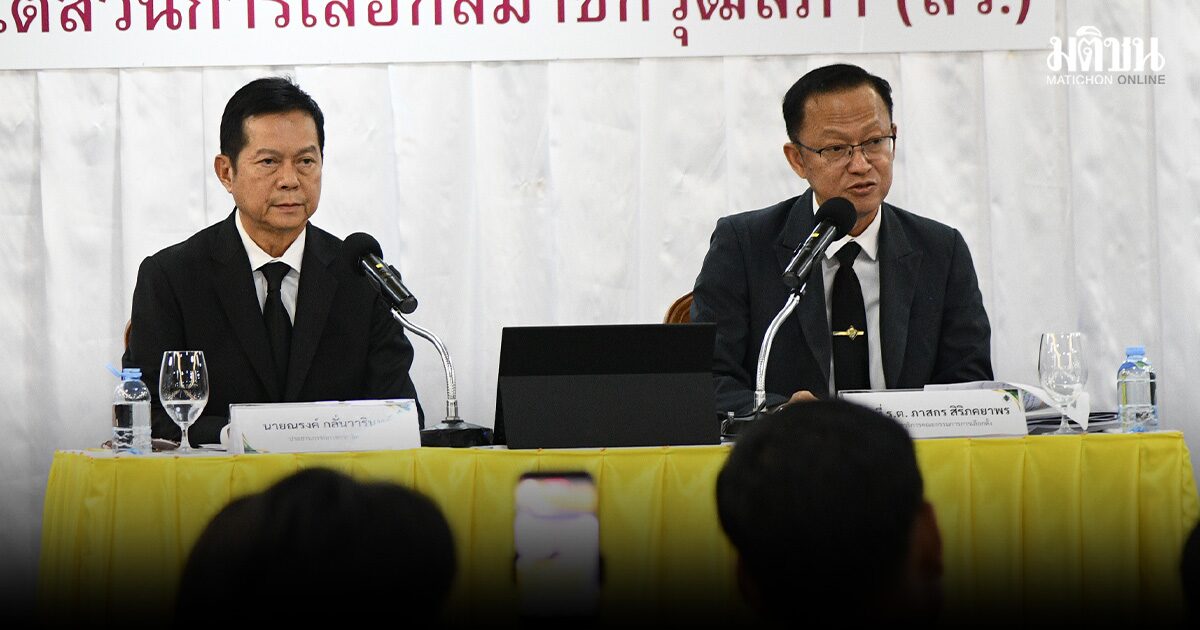 ประธานกกต. เปิดเหตุไม่ฟ้องเนวิน-กก.บห.ภูมิใจไทย ไม่เชื่อพยาน ชี้มีคดี ถูกขับหนีไปกล้าธรรม