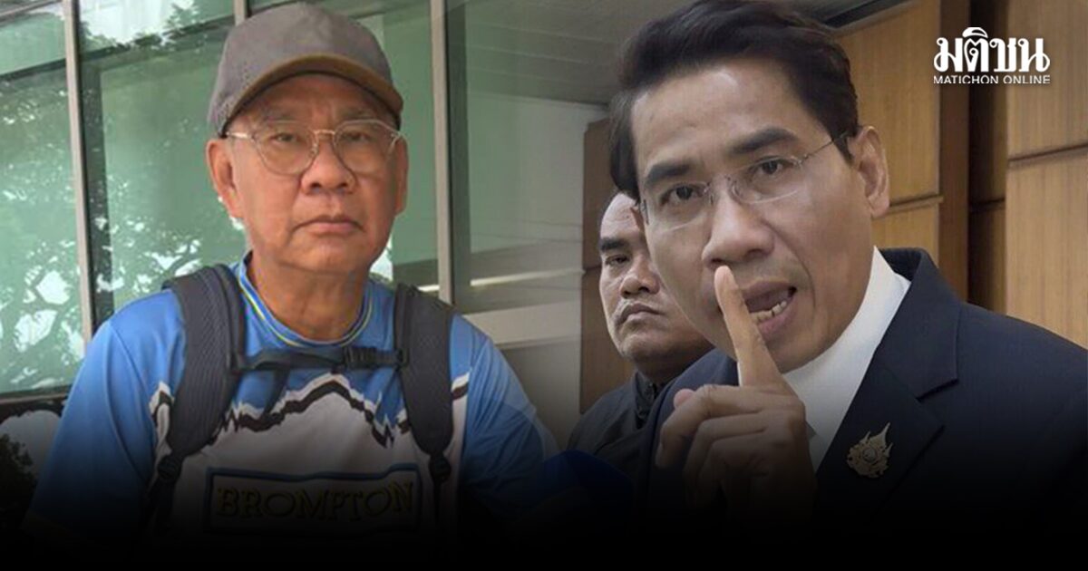 สมชัย ฮึ่มถอนประกัน ณัฐวุฒิ หากมาคุกคาม ลั่นส่งภาพให้คอนโด มาด้อมๆมองๆ ถึงแน่สน.ทองหล่อ