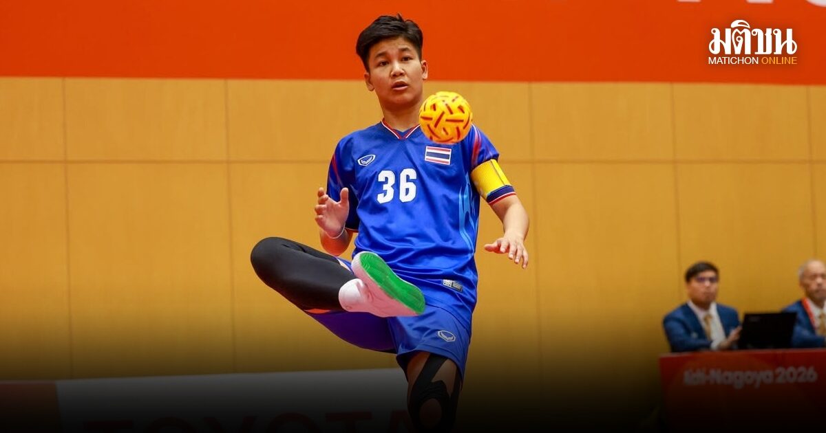 ตะกร้อสาวไทย ทีม 4 คน ประเดิมพ่ายแชมป์เก่า เวียดนาม 0-2 ศึกเอเชี่ยนเกมส์ 2026