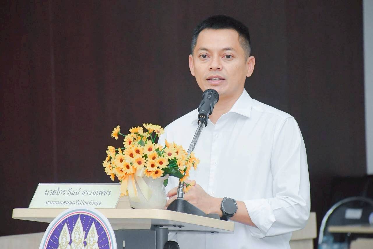 ศาลปกครองสงขลา