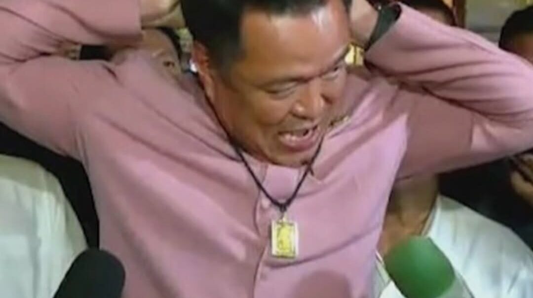 เหรียญเหนือดวง