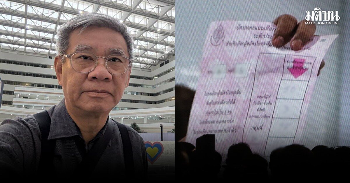 สมชัย เฉลย พยานรหัส 16 กลับคำให้การฮั้วส.ว. คือใคร ชี้ปล่อยเอกสารโค้งสุดท้าย สอดรับข่าวลือยกคำร้อง