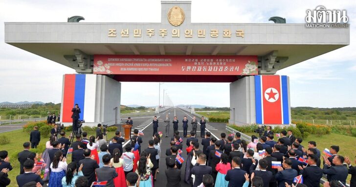 North Korea and Russia open their first road bridge