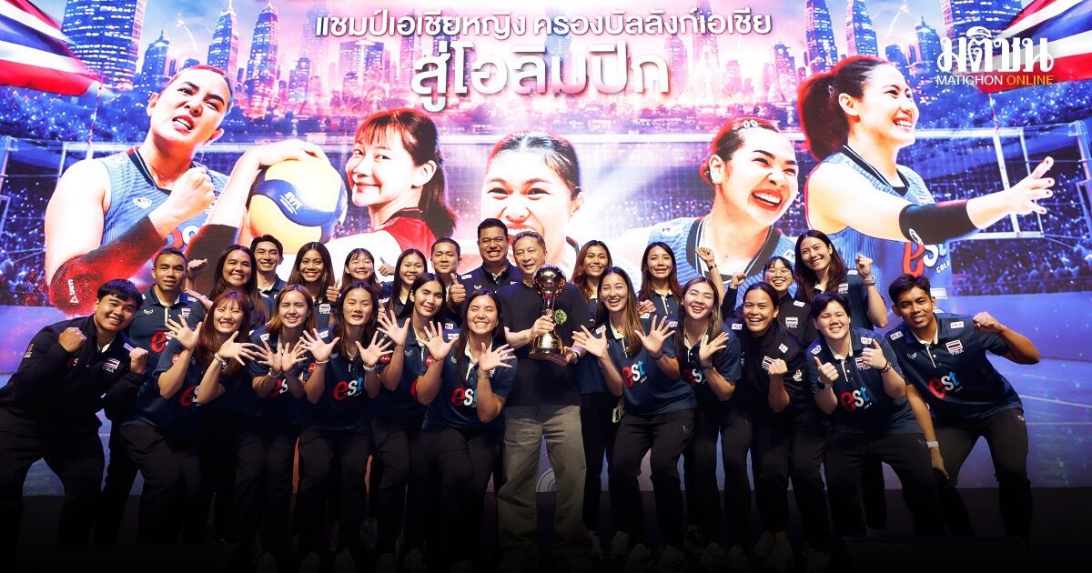 อัดฉีดจุก! พิชญ์ เพิ่มเงินหนุนตบสาวไทย จาก 5 ล้าน เป็น 10 ล้าน ฉลองตั๋วโอลิมปิก 2028