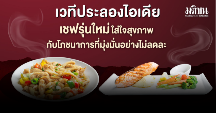 AminoScience 02092569