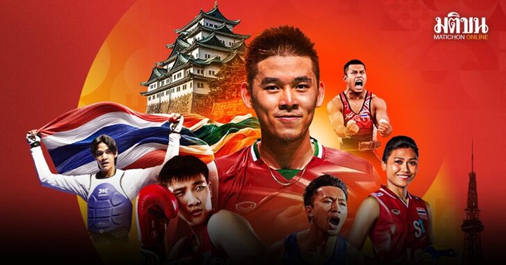 Asian games 20th