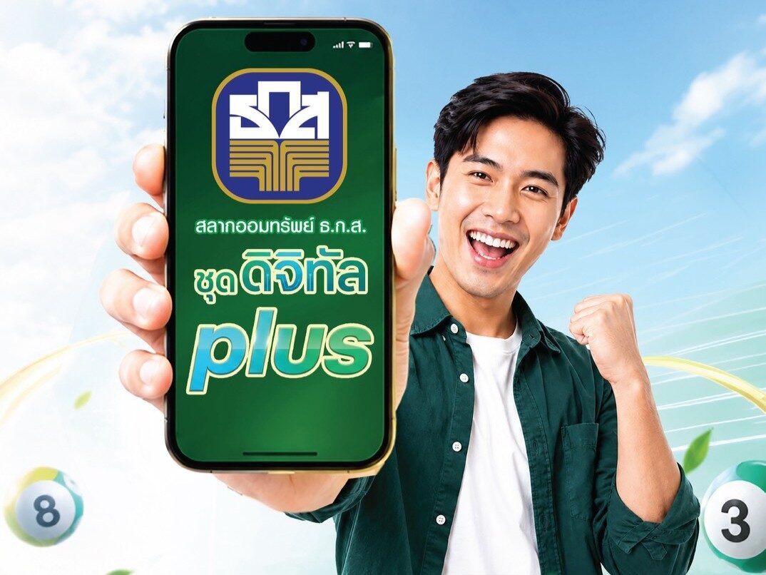 ธ.ก.ส.