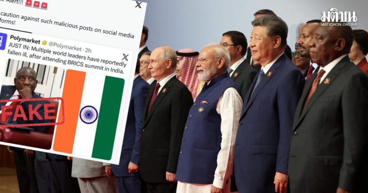 India hosts BRICS Summit in New Delhi