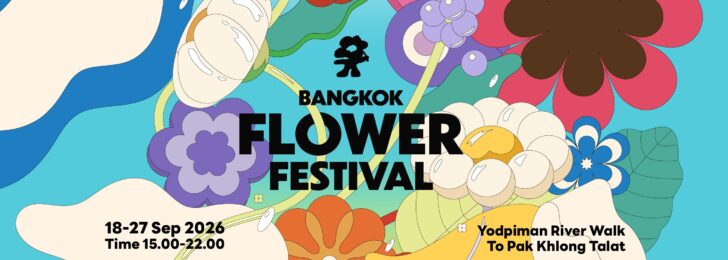 Bangkok Flower Festival_Pic1_0