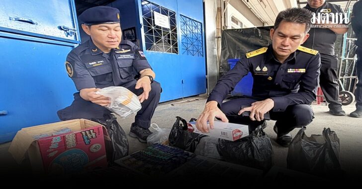 Betong untaxed tobacco