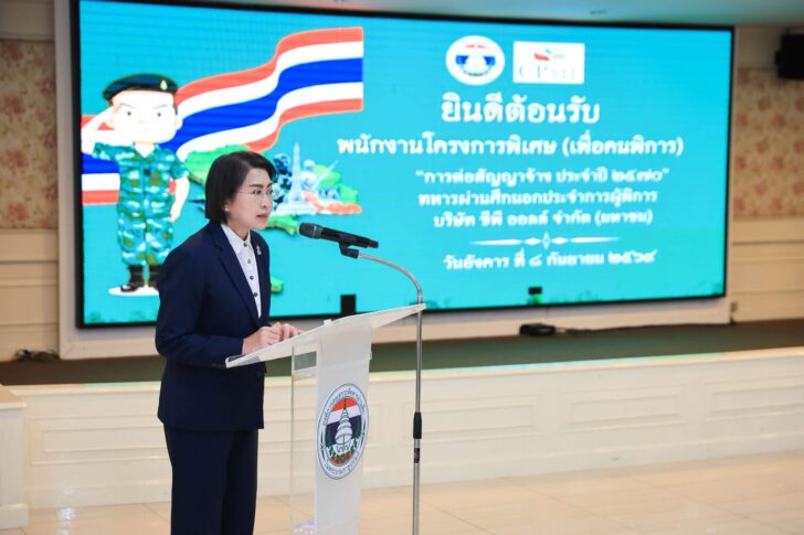 CP ALL จ้างงานทหารผ่านศึก (1)_0