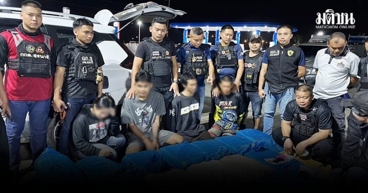 Drug srisaket6