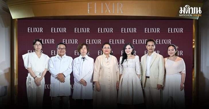 ELIXIR_716