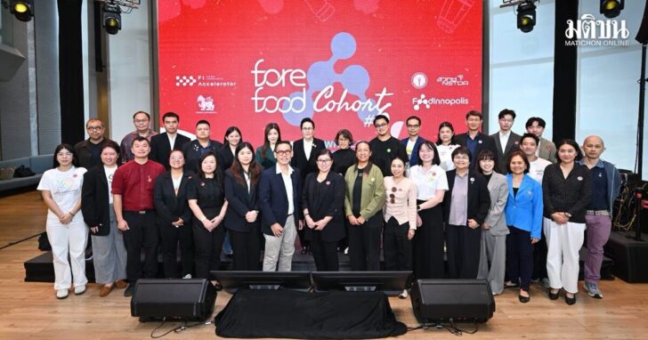 FOREFOOD COHORT_0