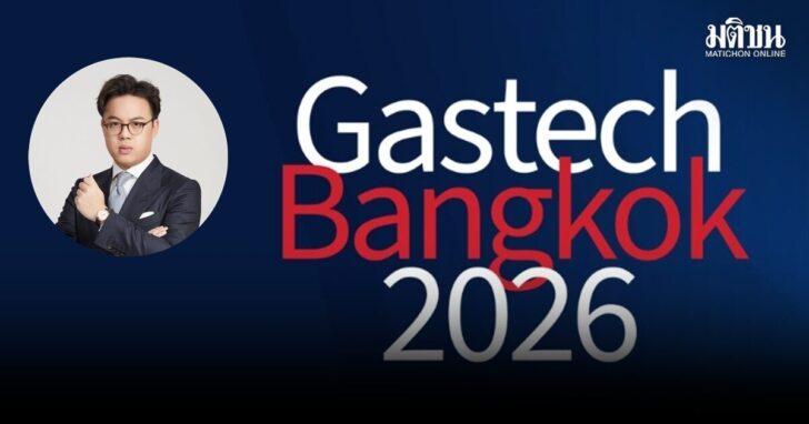 Gastech_2026000