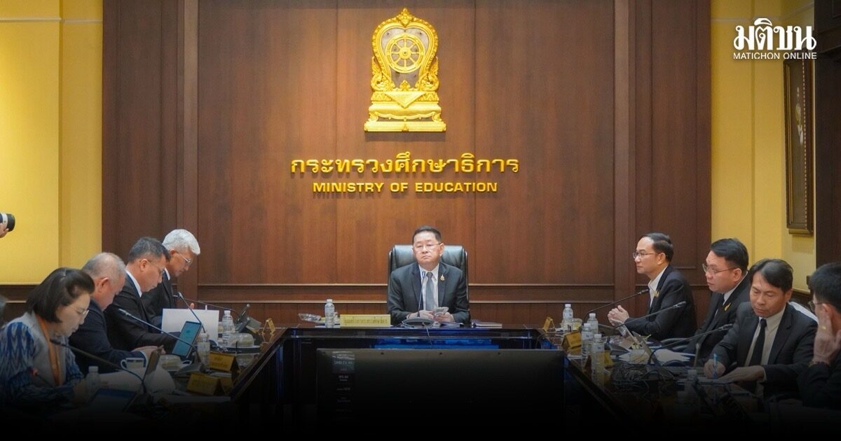 ก.ค.ศ. อนุมัติแต่งตั้ง ผอ.สพท. พร้อมตั้งประธาน-อนุกรรมการ อ.ก.ค.ศ.เขตพื้นที่ฯ แทนตำแหน่งว่าง