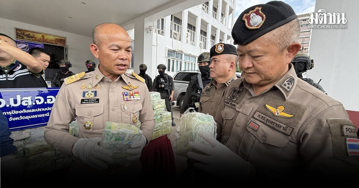 สืบจว.อุบลฯไล่ล่ารถขนยาข้ามชาติ ยึดไอซ์ล็อตใหญ่ 332โล ผู้ต้องหาสารภาพรับค่าจ้าง 1 แสน