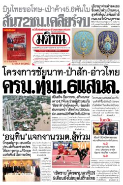 หน้า 1