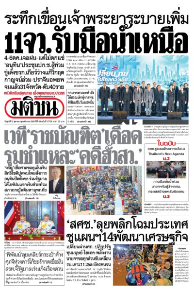 หน้า 1