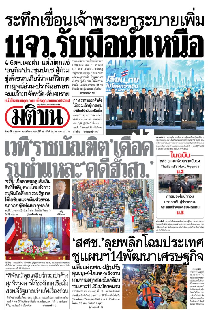 หน้า 1