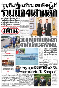 หน้า 1
