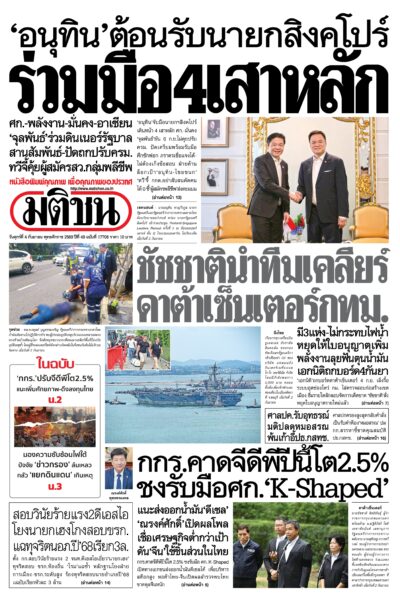 หน้า 1