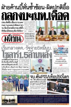 หน้า 1