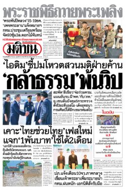 หน้า 1