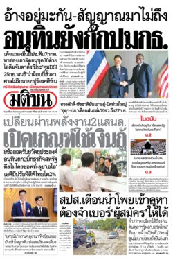หน้า 1